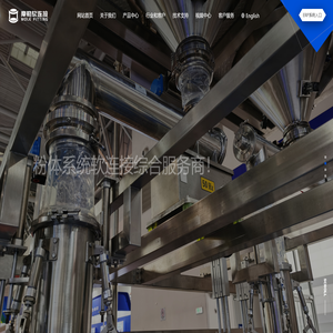 南京摩勒环保科技有限公司