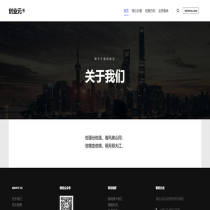 创业元®