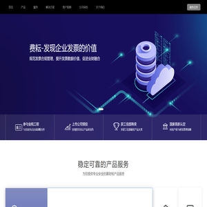 缔联科技