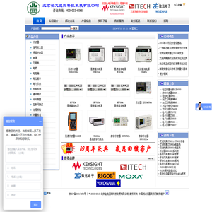 北京金龙翌阳科技发展有限公司