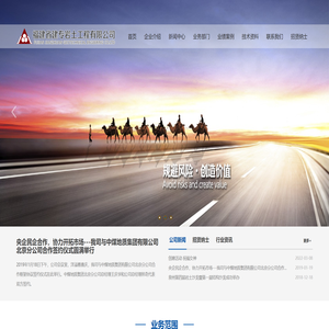 福建省建专岩土工程有限公司