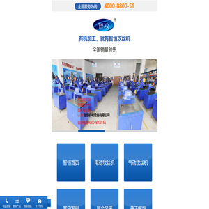 攻丝机,电动攻丝机,气动攻牙机