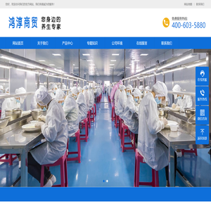 常州市鸿淳商贸有限公司