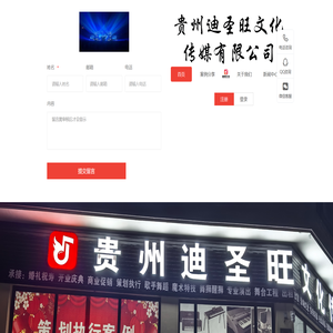网站