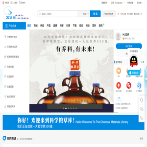 云试剂（www.yunshiji.cn)