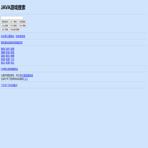 52模拟器
