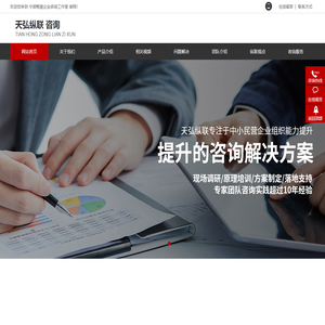 宁波畅慧企业咨询工作室