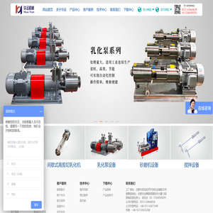 合肥华运机械制造有限公司
