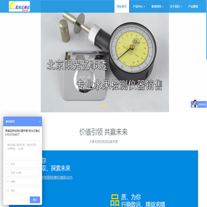 联系我们果博东方有限公司联系电话19987877778(客服)