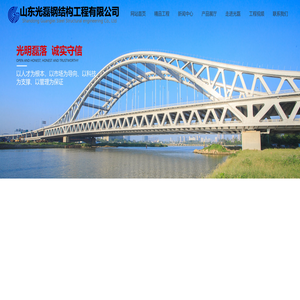 钢结构办公楼厂家