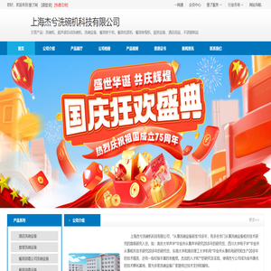 餐具清洗