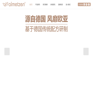 马栗露按摩膏