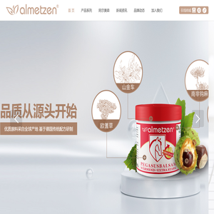 电热带,电加热带,自控温电热