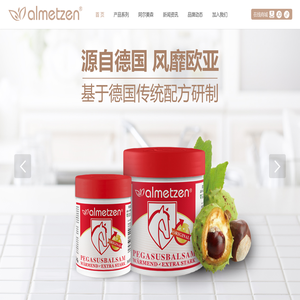 马栗露按摩膏