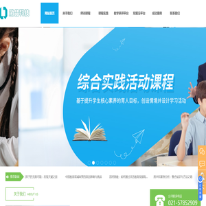 跨学科案例分析