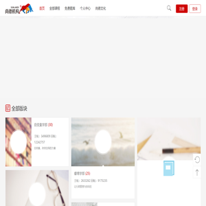 尚德社区