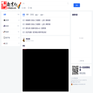 欢迎您
