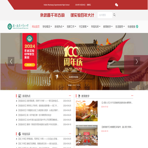 成都展览公司
