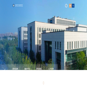 北京脑科学与类脑研究所