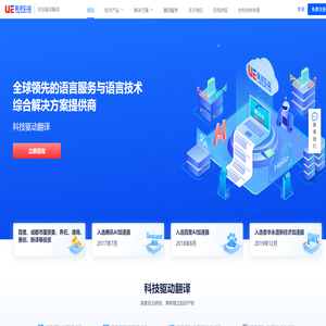 译马网人工翻译