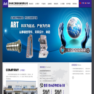塑料制品
