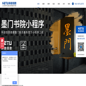深圳app开发,深圳小程序开发,深圳app开发公司