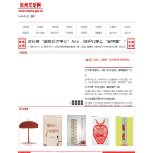 极客网