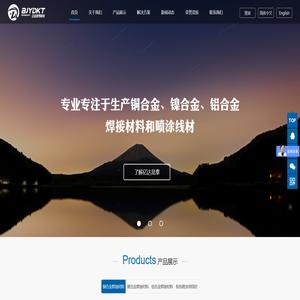 北京亿达昆泰科技有限公司