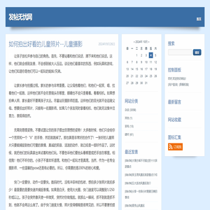 ★发帖无忧网★