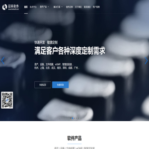 助力数字化转型