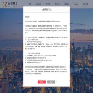 上海辰翔私募基金管理有限公司