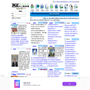 PLC技术网(www.plcjs.com)