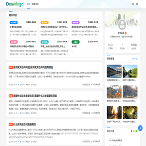 绽苧运动