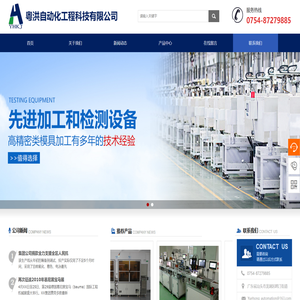 模具加工电子元器件
