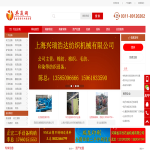 二手机床设备,二手纺织设备,二手化工设备