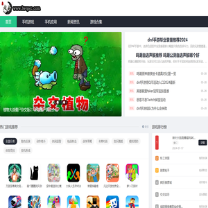 手机软件app下载