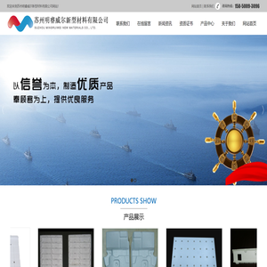 保丽龙包装盒,EPP包装件厂家,EPE珍珠棉
