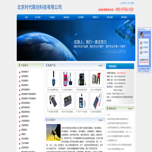 硬度计,测厚仪,粗糙度仪,超声波探伤仪