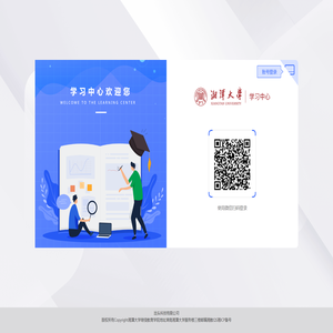 学生中心