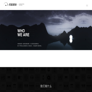 山东东唐文化传媒有限公司