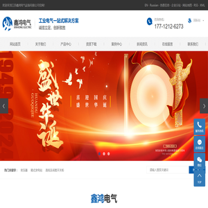 变压器