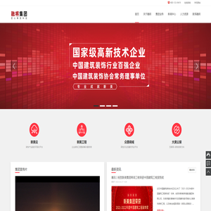 深圳融将数科产业科技（集团）有限公司
