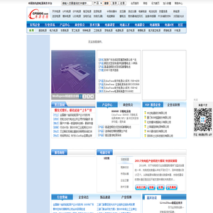 电源在线网