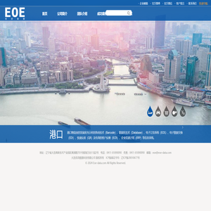 大连优弈数据科技有限公司