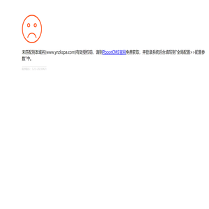 云南正康会计师事务所