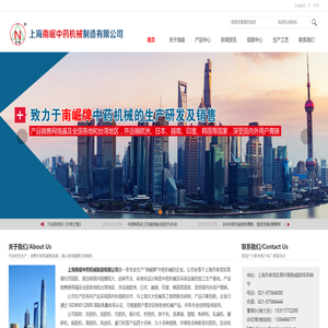 中药材切片机