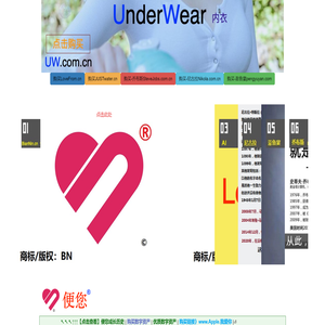 便您®在线工作台,免费广告位,在线备忘录,买卖交易计算器,网页闹钟,百度搜索,网站导航,二维码生成,宁波港口堆场码头信息,便您®biannin.cn,发现宁波,