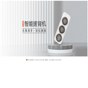 小项