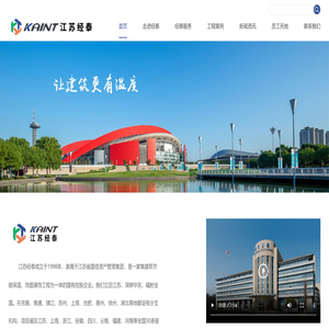 江苏省经泰工贸有限公司