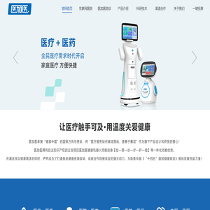 医加医官网
